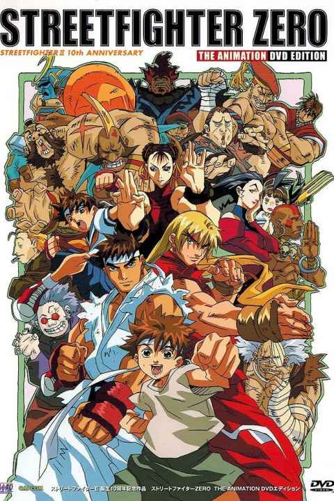 Street Fighter Alpha