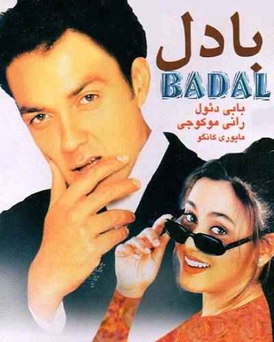 Badal