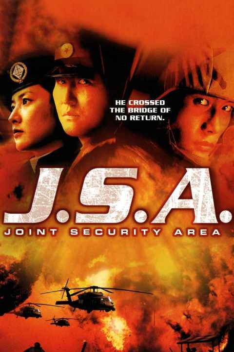 Joint Security Area