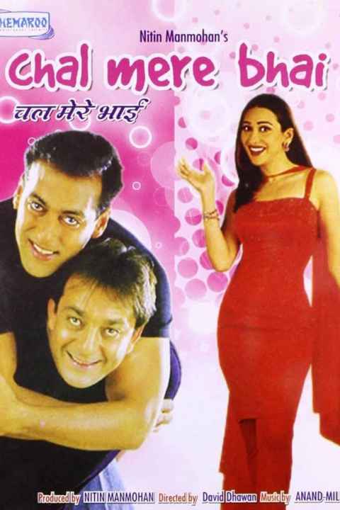 Chal Mere Bhai