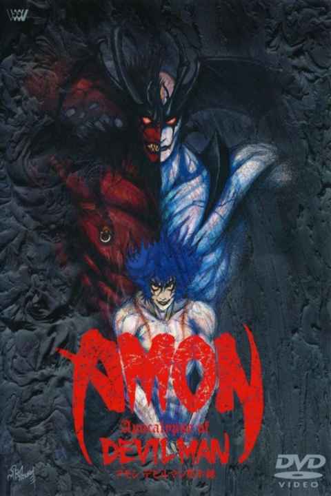 Amon Apocalypse of Devilman