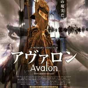 Avalon