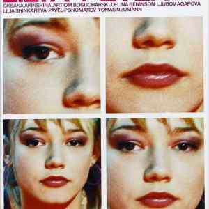 Lilya 4-Ever