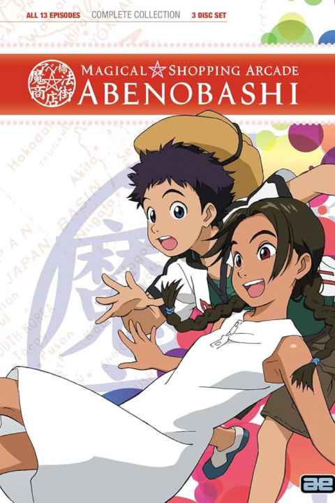 Magical Shopping Arcade Abenobashi