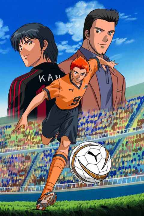 Hungry Heart Wild Striker
