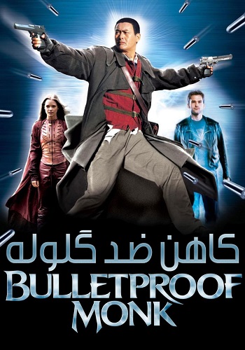 Bulletproof Monk