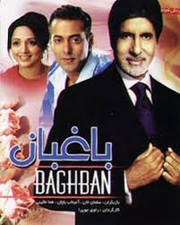Baghban