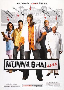 Munna Bhai M.B.B.S