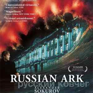 Russian Ark