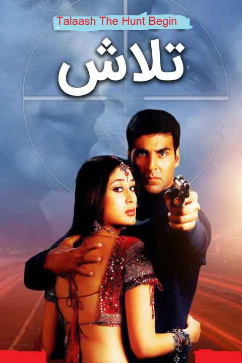Talaash The Hunt Begin