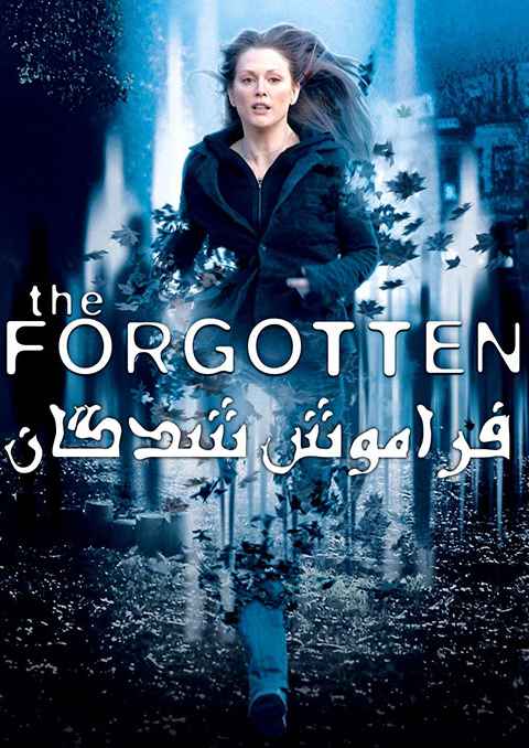 The Forgotten