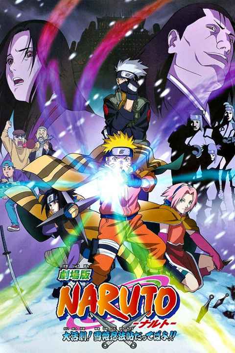 Naruto the Movie Ninja Clash in the Land of Snow
