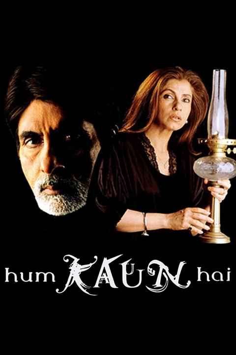 Hum Kaun Hai