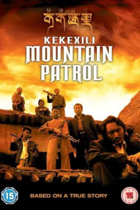 Mountain Patrol