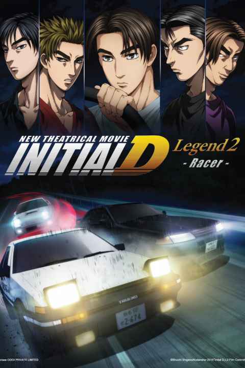 Initial D Fourth Stage