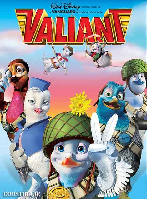 Valiant