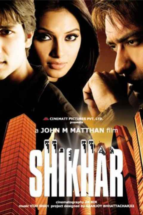 Shikhar