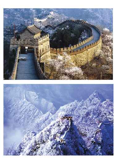 The Seven Wonders of China