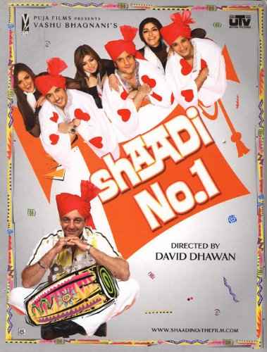 Shaadi No 1