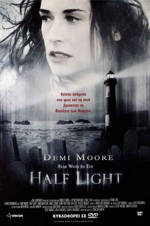 Half Light