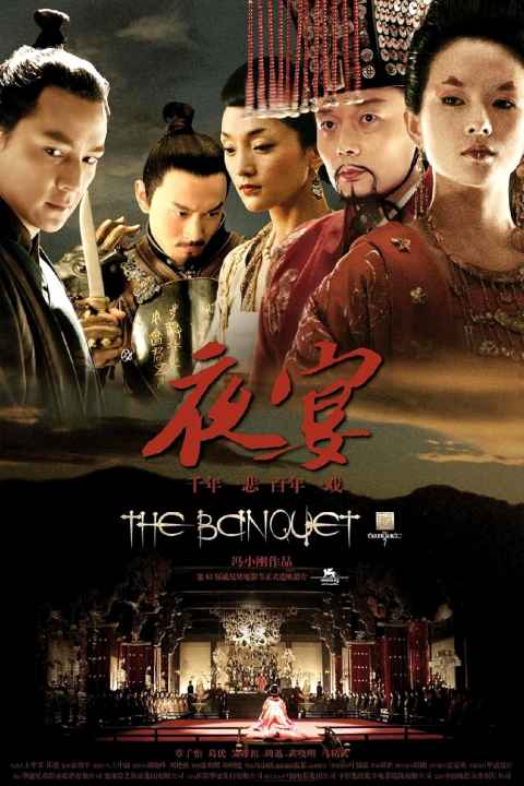 The Banquet