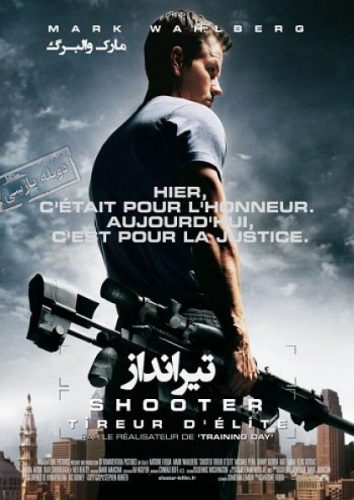 shooter