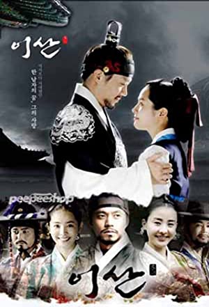 Yi San