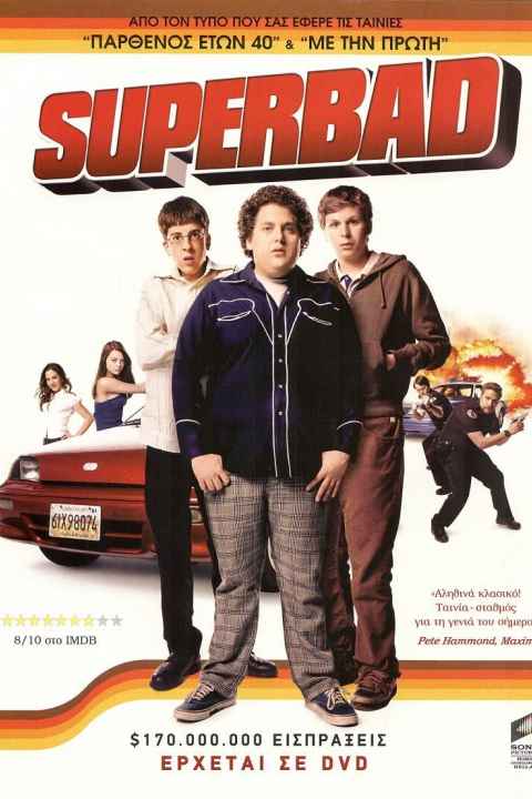 Superbad