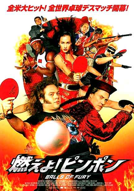 Balls of Fury
