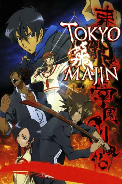 Tokyo Majin
