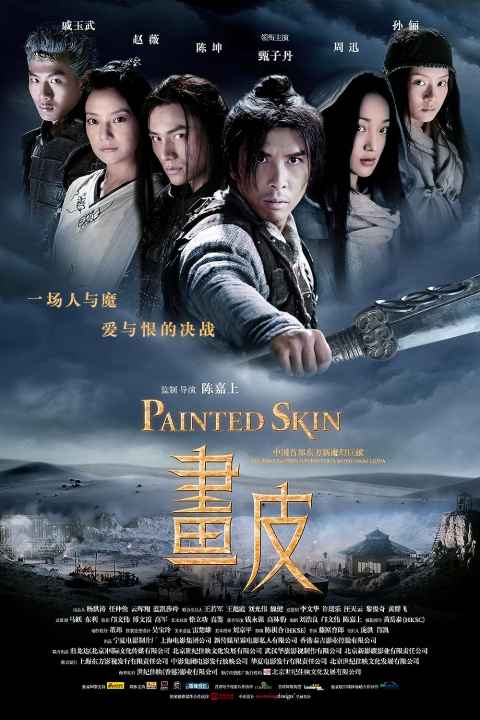 Painted Skin