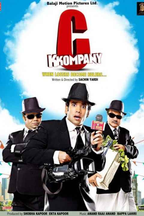 C Kkompany