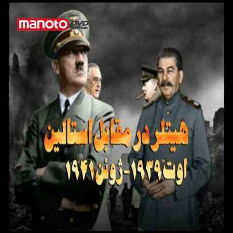 The Warlords