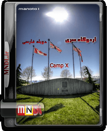 Camp X