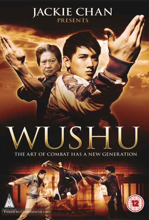 Jackie Chan Presents Wushu