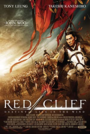 Red Cliff 1,2