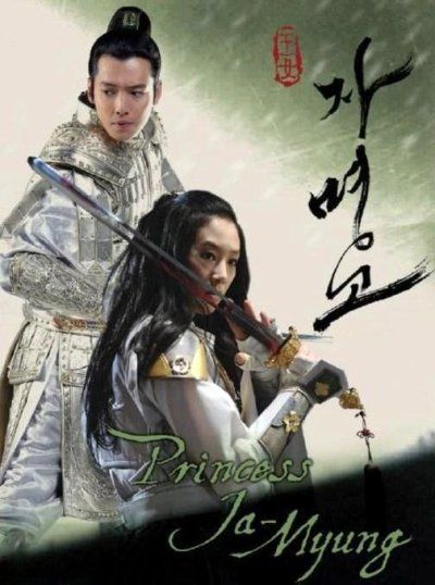 Ja Myung Go