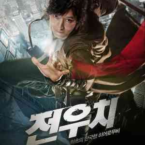 Jeon Woochi
