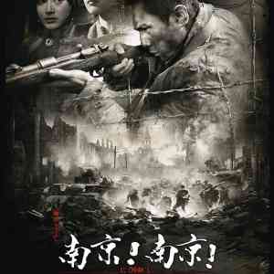 City of Life and Death