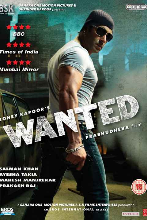 Wanted