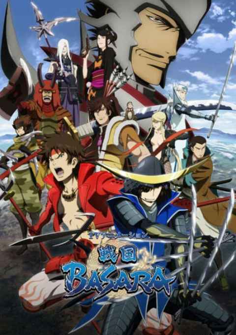 Sengoku Basara