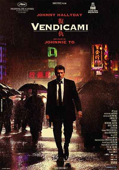 Vengeance