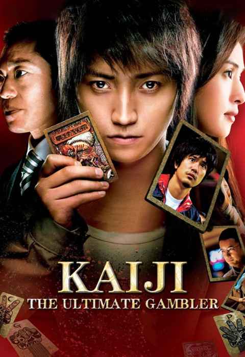 Kaiji The Ultimate Gambler