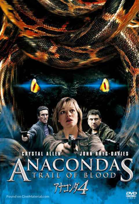 Anacondas Trail of Blood