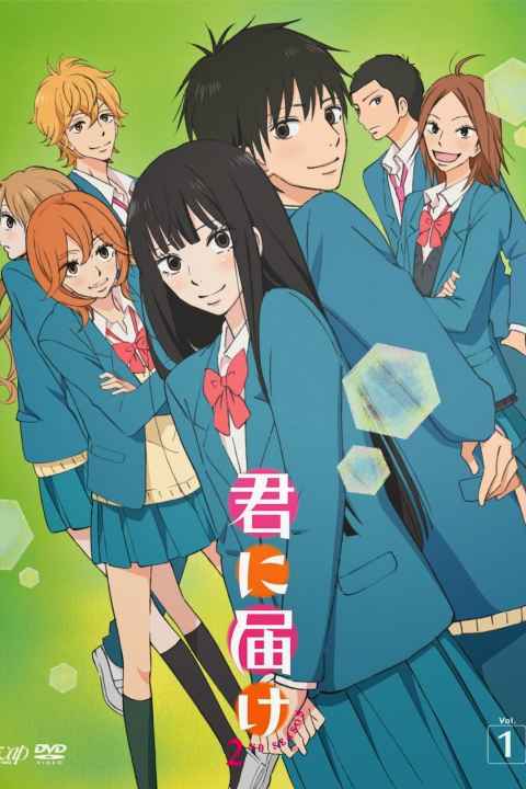Kimi ni Todoke From Me to You