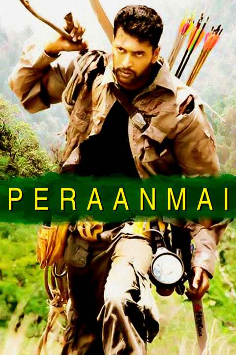 Peranmai