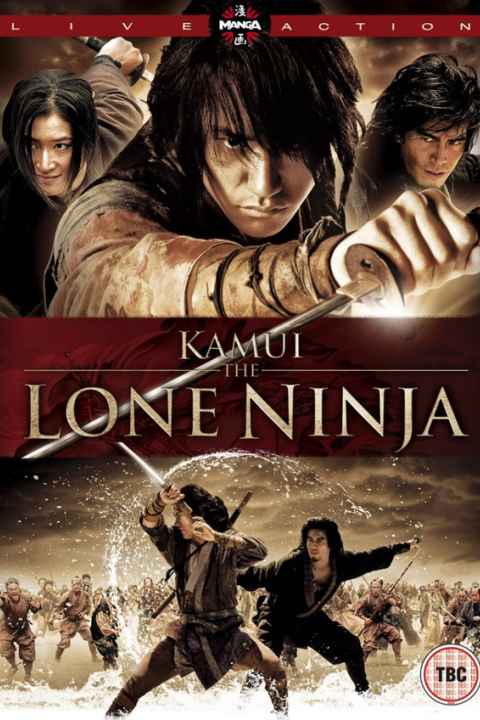Kamui Gaiden