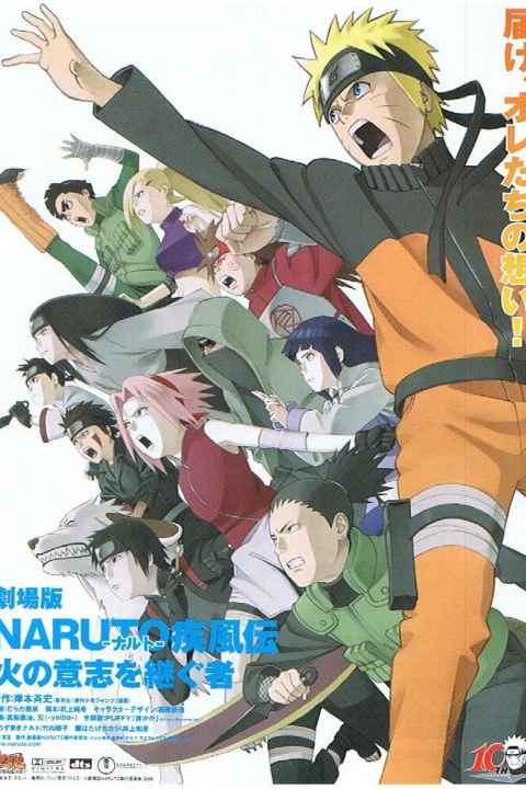 Naruto Shippuden The Movie 3 Inheritors of the Will of Fire