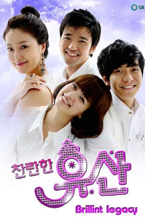 Brilliant Legacy