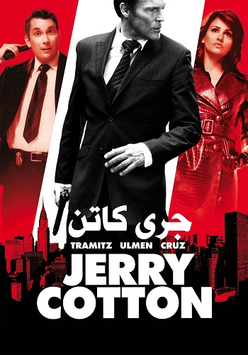 Jerry Cotton